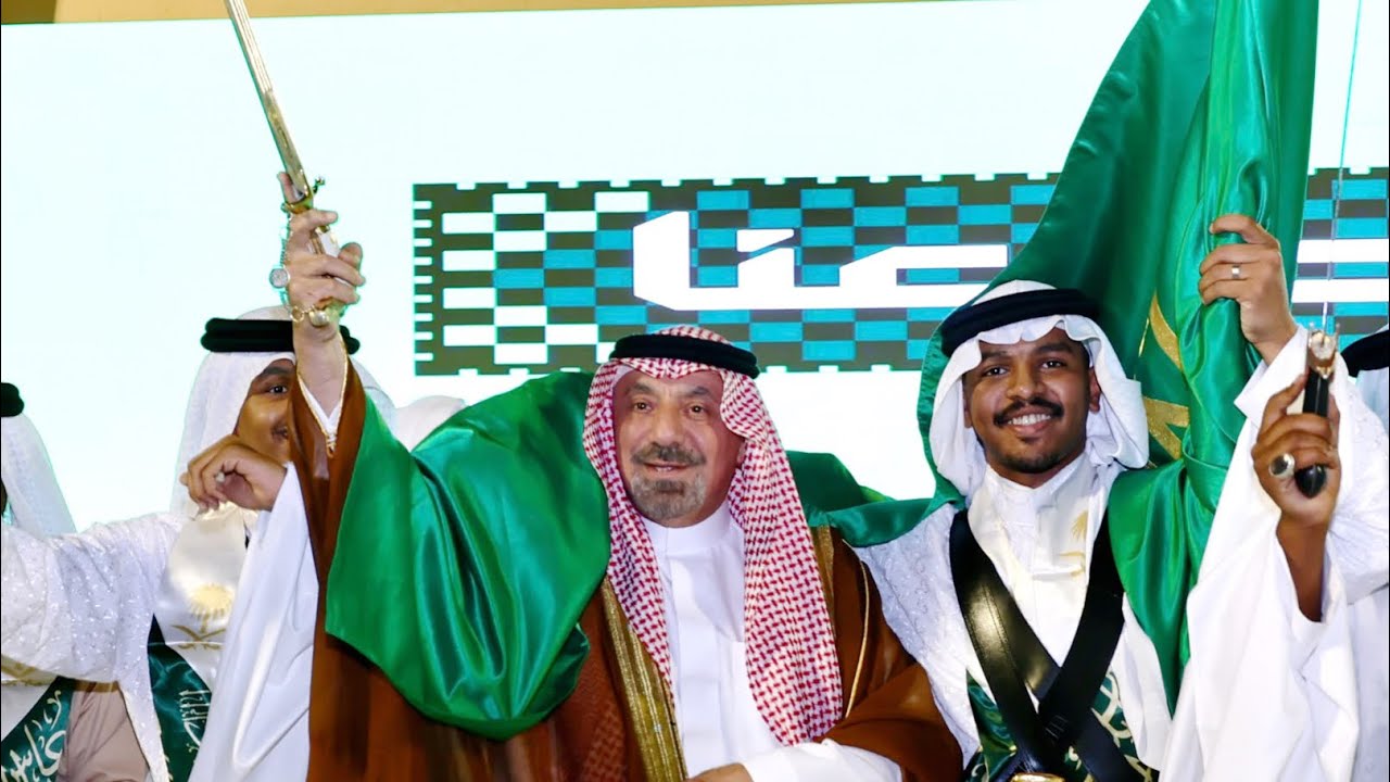 برعاية وحضور الأمير جلوي بن عبدالعزيز.. احتفال اليوم الوطني95 في نجران