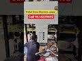 dona Pattal machine Jaipur #donapattalmachinejaipur