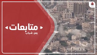 حملة الكترونية تندد بالعدوان الحوثي الارهابي على تعز