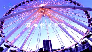 【TFBOYS 王俊凯】王俊凱新单曲 摩天輪的思念 飯制MV Wang Junkai New Single FERRIS WHEEL MV【Karry Wang Junkai】