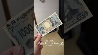 NEW MONEY IN JAPAN!!! The redesigned ¥1000 paper bill! #japan #japaneseyen
