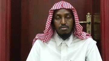 محمد عبد الرحمن حسن الزبيري - خواتيم سورة الأحزاب