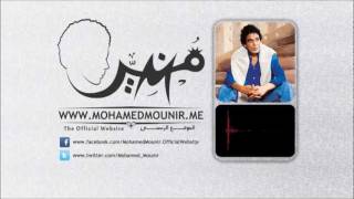 Mohamed Mounir mourns Mohamed Wardi | محمد منير ينعى الفنان محمد وردى