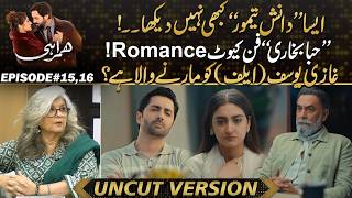 Humrahi - Hiba Bukhari &amp; Danish Taimoor’s Cute Romance Wins Hearts | Drama Review