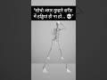 "अगर शरीर से हड्डियां गायब हो जाएं तो क्या होगा? 😳" #factsdaily #facts #mindblowingfacts #space