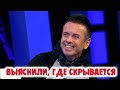 СМИ ВЫЯСНИЛИ, ГДЕ СКРЫВАЕТСЯ ГУБИН—Новости звёзд—Знаменитости—Андрей Губин—NEWS—Знаменитости—Шоубиз