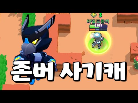 쇼다운 존버하기 좋은 캐릭터 TOP 5