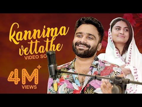 Kannimma Vettathe | New Malayalam Song | Sajeer Koppam | Rashmi Panikar | Enthinu neeyan Thalukalil