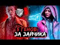 Трюкач Ловит Кролика Dead by Daylight