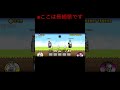 にゃんこ大戦争長崎県をプレイする時の違い【初心者VSやばいやつVS変人】　#にゃんこ大戦争 #shorts #ショート動画 #長崎県 