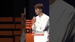 演的意義在享受當下 #楊世豪 #Shorts