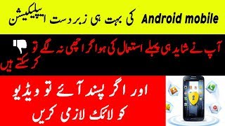 How to Use Samsung Knox Application on Android mobile || Best Android Apps || Top Android Apps Hindi screenshot 4