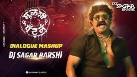 Mulshi Pattern Dialogue Pravin Tarde Marathi Movie