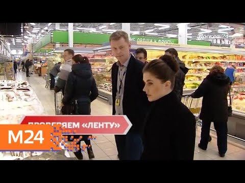 "Городской стандарт": как выбрать качественное мясо - Москва 24