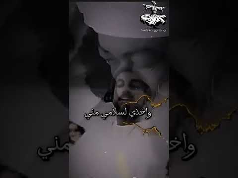 ياسين التهامي يا رياح الشوق روحي ياسين التهامى الصعيد اكسبلور مصر دويتو تيك توك