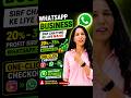 Direct selling की नई भाषा सीख लो अभी — WhatsApp से #BusinessGrowth #Startup