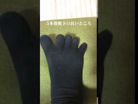 My Foot wanna say hello