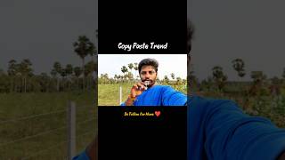 Instagram Copy Paste Trend Fake 😂#instagramreels #trending #viral #shortsfeed