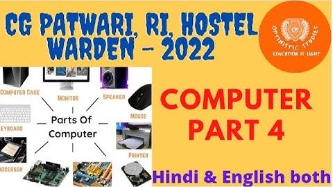 CG PATWARI |RI| HOSTEL WARDEN 2022 - COMPUTER - PART 4 | PARTS OF COMPUTER