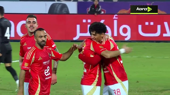 جراديشار يسجل هدف الأهلي الثاني أمام بتروجت | الدوري المصري 2024/2025