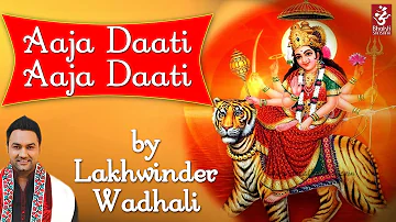 Aaja Daati Aaja Daati | Lakhwinder Wadhali | Latest Hindi Devotional Song | Bhakti Sansaar