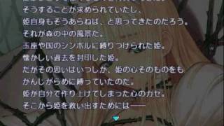 Shining Wind (PS2) Clalaclan Story Part 4