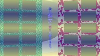 許してもらうまで