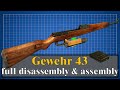 Gewehr 43: full disassembly &amp; assembly