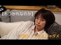 【週末おつかれなのかさん】~イベントありがとうございました~