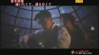 夜半歌聲 逢いたくて、逢えなくて（夜半歌聲） - YouTube