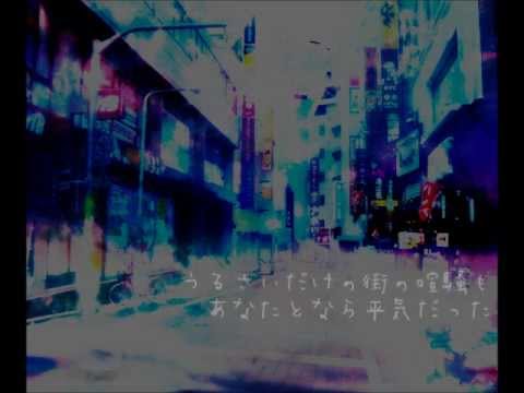 【初音ミク】冬の心に降り積もるあたたかな雪【オリジナル曲】