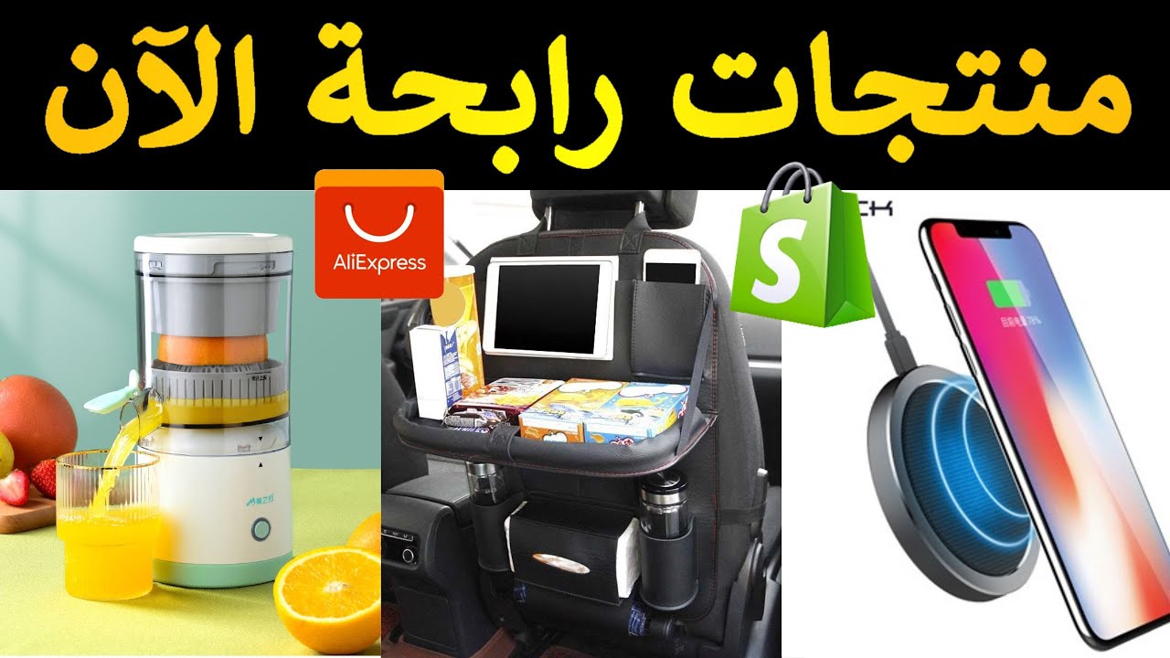 top-10-dropshipping-winning-products-to-sell-now-october-2022-youtube