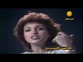 نعيمة سميح - واقف على بابكم