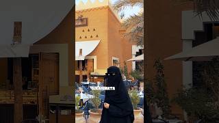 Η Σαουδική Αραβία αλλάζει 🇸🇦