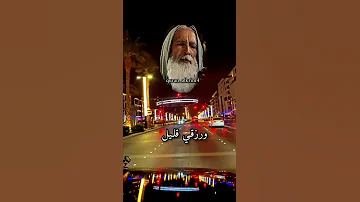 دعاء قلة الرزق يارب وقفت ببابك باكيا ذليل فذنبي كبير ورزقي قليل اتيتك يا ارحم الراحمين اللهم امين 