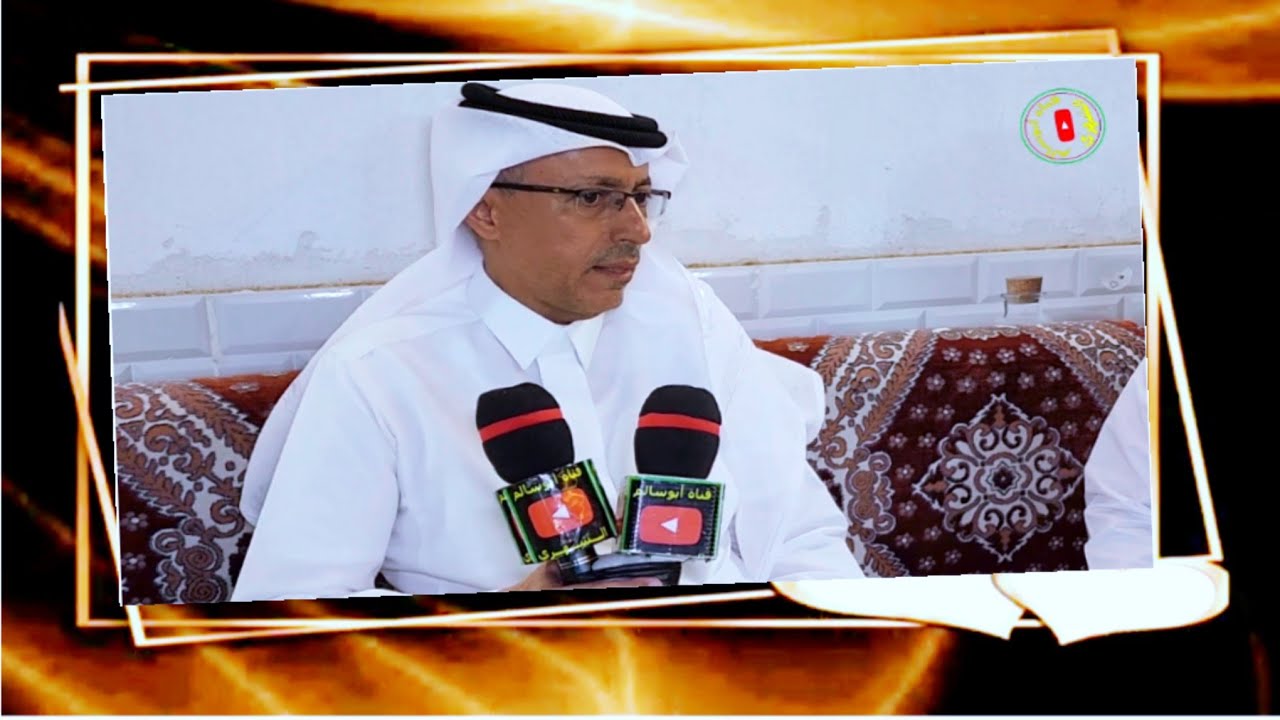 مظاهر عيد الأضحى المبارك عند قبيلة بني حسين بمنطقة تبوك الجزء الثاني