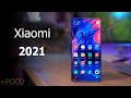 Какой XIAOMI выбрать в 2021 году? Лучшие Смартфоны Poco и Сяоми от Бюджетных до Топовых!