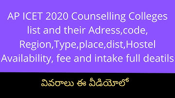 AP ICET 2020 Counselling date | AP ICET Counselling dates 2020 | AP ICET 2020 counselling update