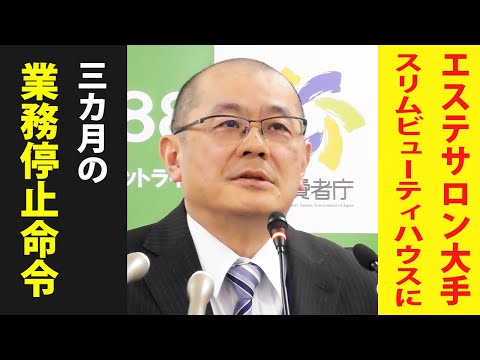 【値下げ交渉OK】リアライズ スリムビューティハウス シェイプアップ ダイエット YouTube