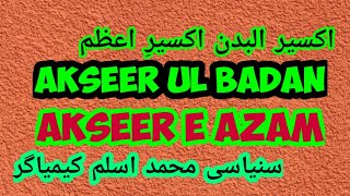 Akseer Ul Badan, Akseer E Azam