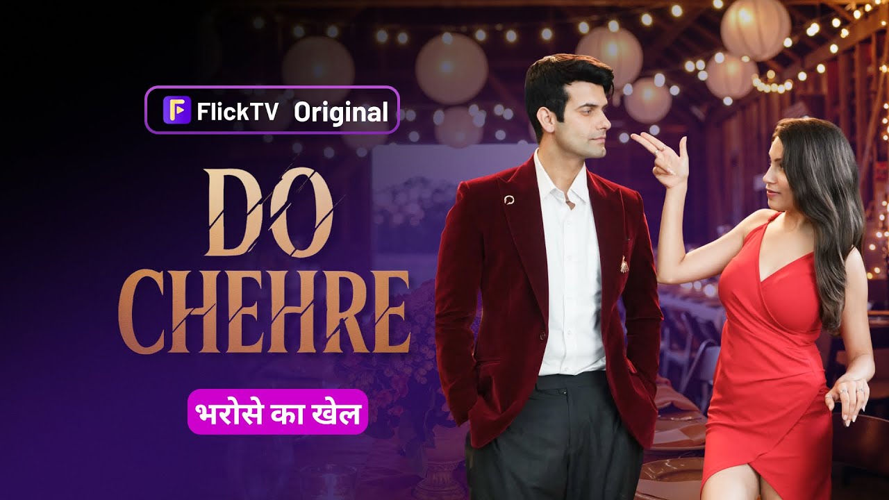Do Chehre | भरोसे का खेल | Flick TV Originals | EP Promo 2 | Thriller Drama Series