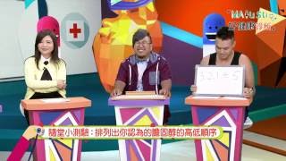 Malusu好健康診所26體適能