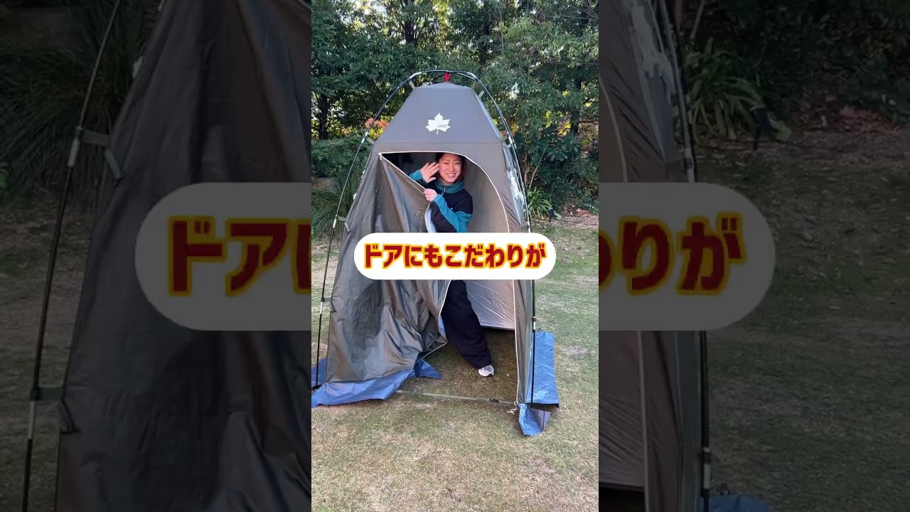 室内が透けないシルバーコーティング！避難所でプライベート空間を守る