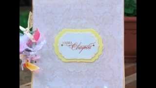 Свадебная книга пожеланий Свадебная книга пожеланий