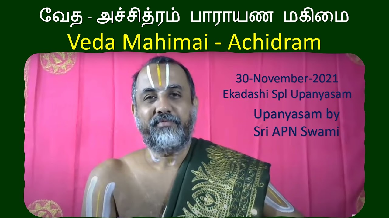 Veda Mahimai - Achidram  - Ekadashi Spl Upanyasam by Sri APN Swami