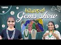   gems show  international jewelry  gems show usa  pearls emeralds etc  teluguvlogs
