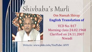 English Translation of VCD 817 #aivv @A1SPIRITUALUNIVERSITY