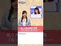 W不倫疑惑の人妻市議公衆面前!熱烈キスの連続写真