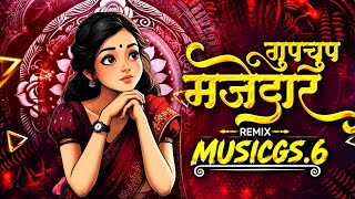 Khale o Gupchup Majedar  (Bassparty Mix) DJ musicgs.6 | Heart Touching DJ Remix |