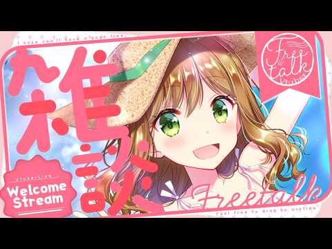 【雑談】ガソリン携行缶でトノサマバッタと闘うVtuber